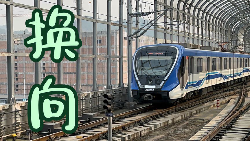 重庆首条市郊铁路:江跳线