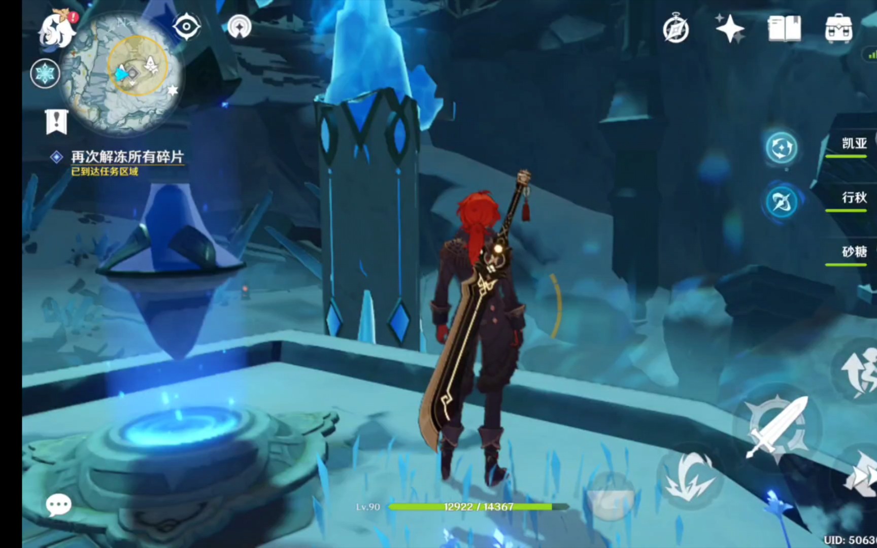 包含《原神》芬德尼尔之顶前往方法的词条