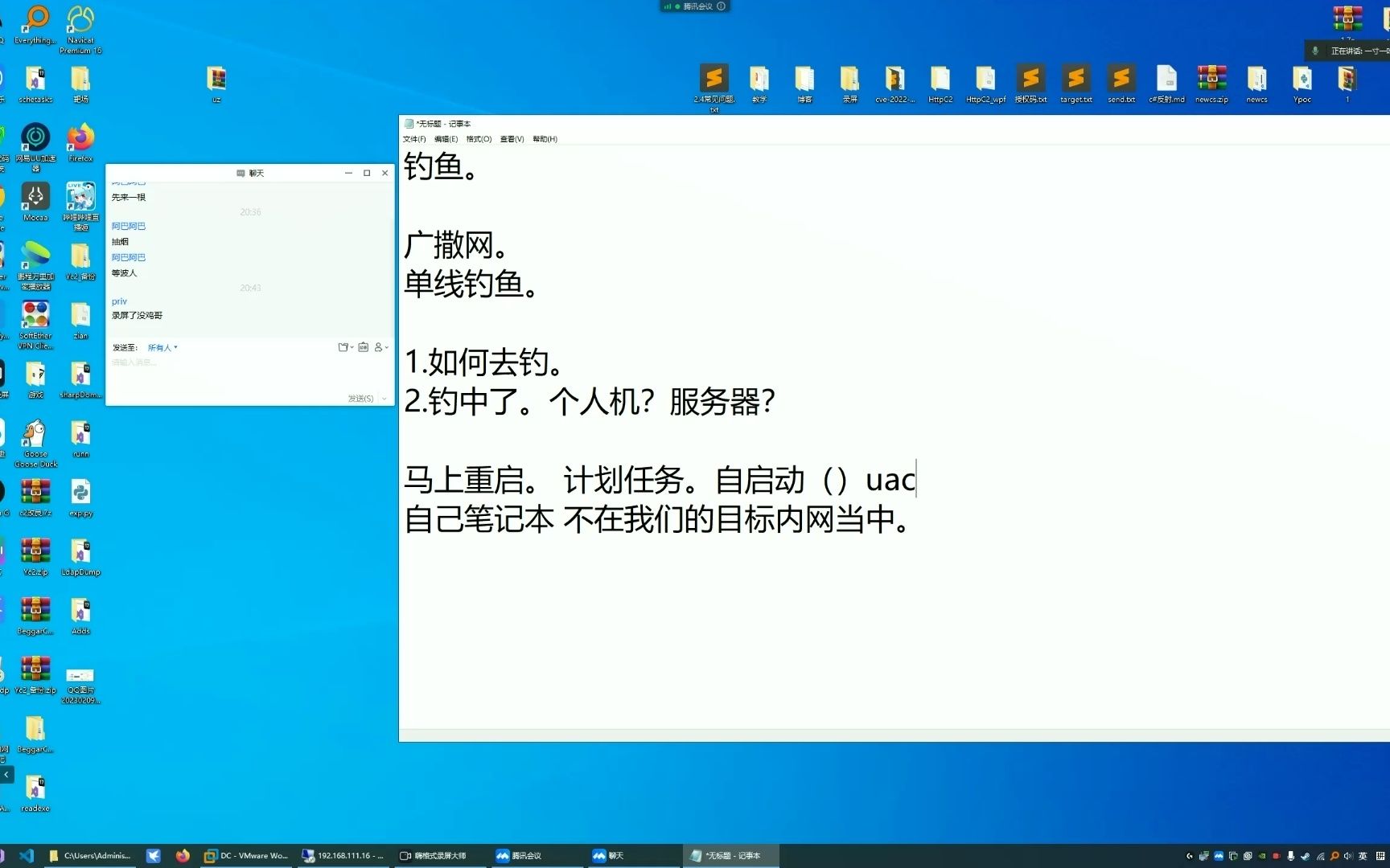 《网络安全教程》渗透测试红队课程(钓鱼+报错注入+zimbra邮服)哔哩哔哩bilibili