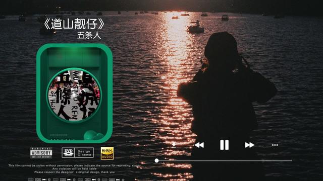 [图]「Hi Res音质」庞龙《杯水情歌》无损音质经典歌曲完整版