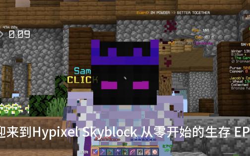 [Skyblock]从零开始的Skyblock 铁人 EP 04网络游戏热门视频