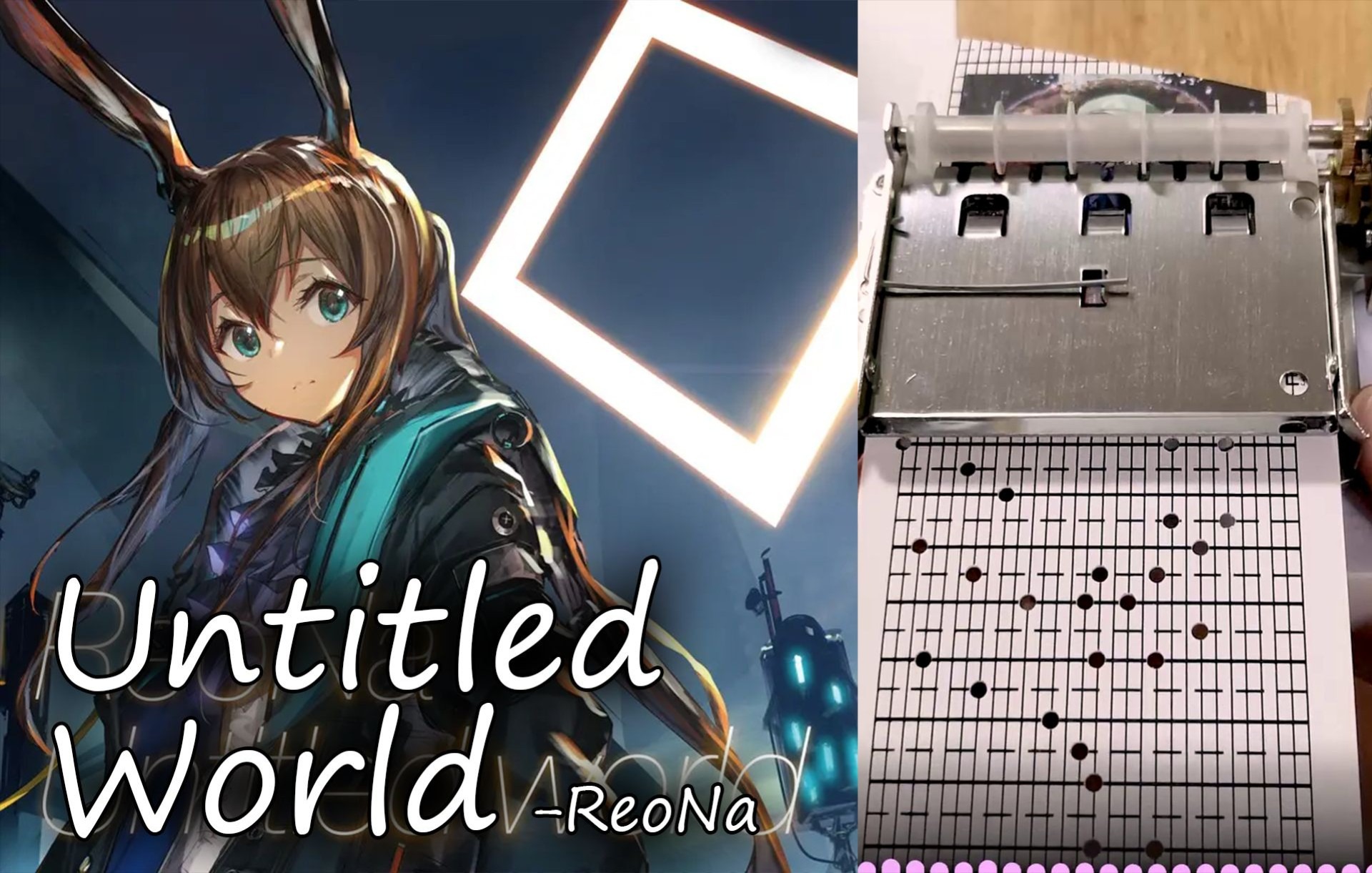 [图]用八音盒打开《Untitled World》【明日方舟】一周年纪念主题曲