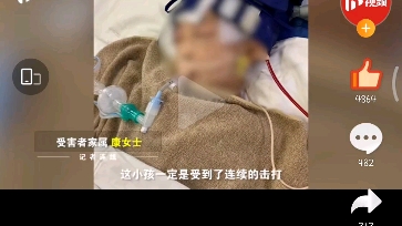 江西山砀入室杀人 警察是为了避免危害发生,而不是出了事才站出来哔哩哔哩bilibili