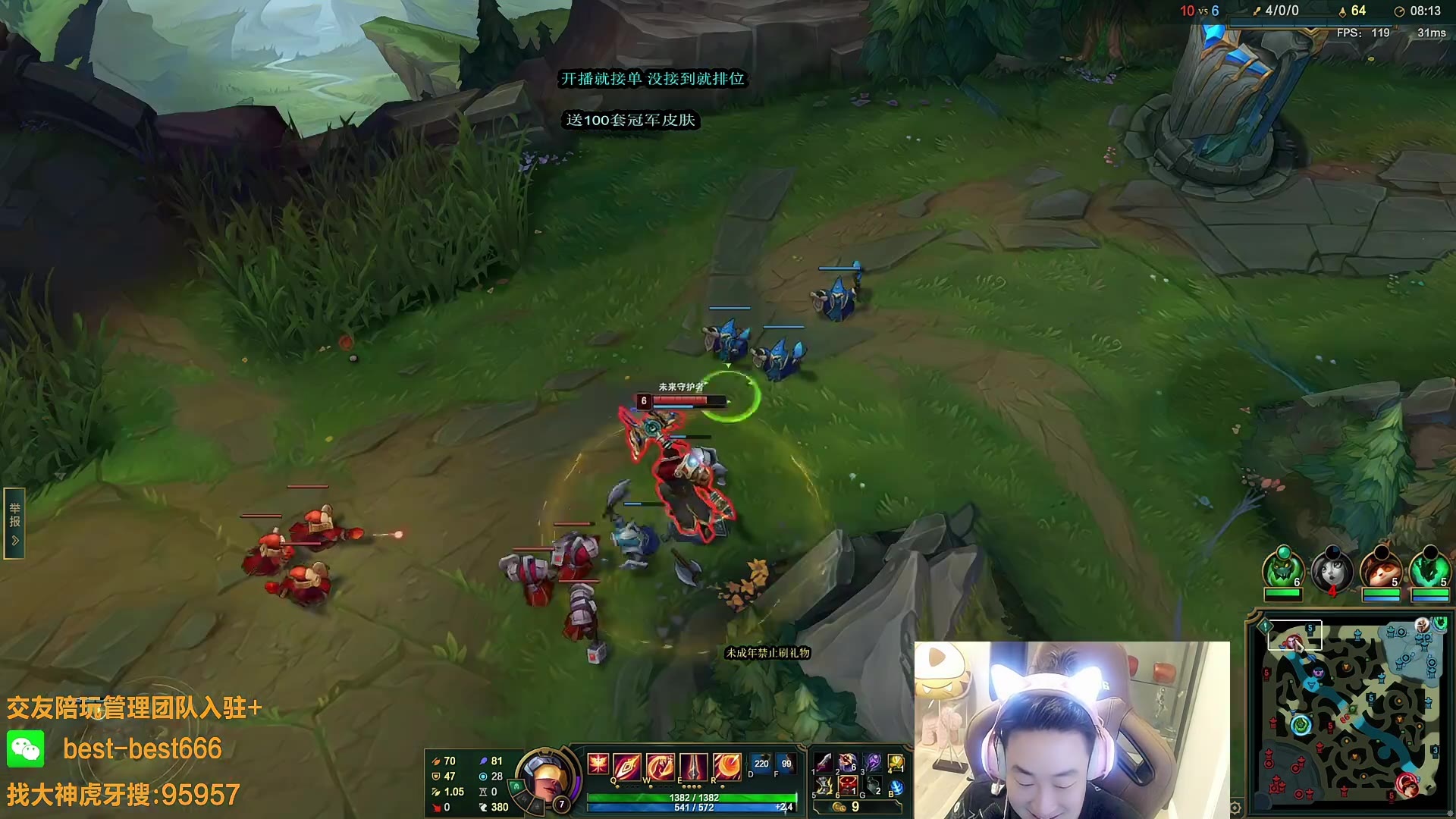 虎牙-胖炸_2022-04-30-1259_04-30-1350_【20陪陪历险记]