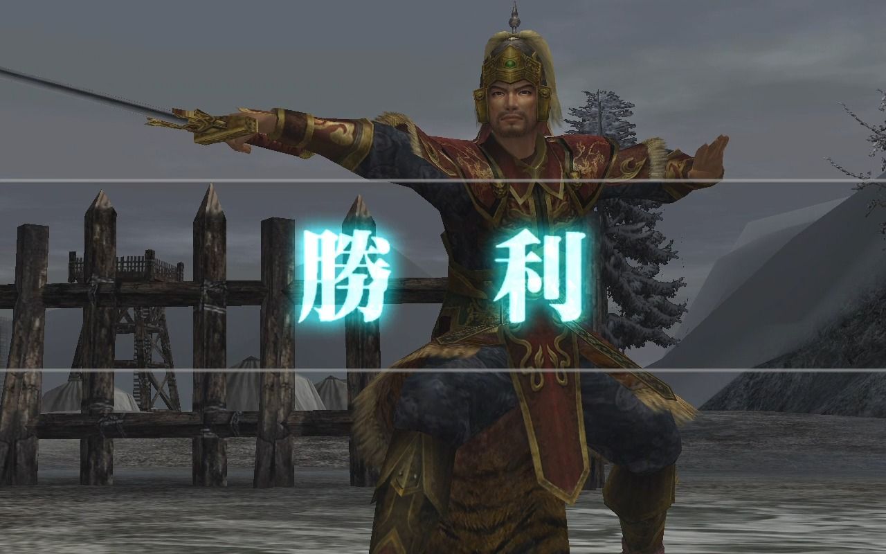 【真三国无双4】修罗模式 孙坚 155统一战 标阳步战