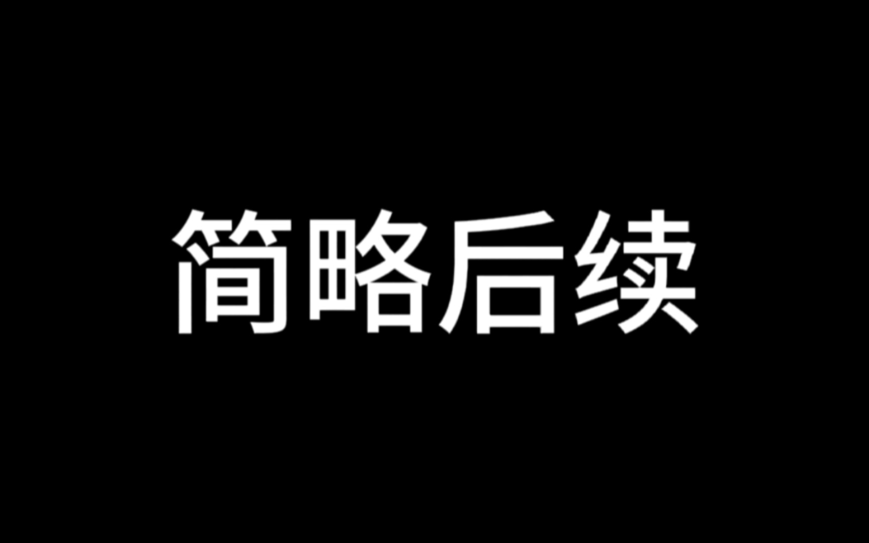 [图]看似是狗的去留之争，其实暗含着勾心斗角的色彩，以前我觉得村里人很好，在村里生活太舒服了，这次算是让我彻底清醒了，笑你无恨你有的人哪里都有，即使那人看你从小长大