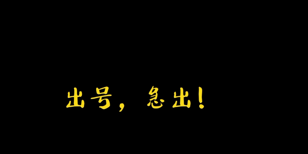 蛋仔出号,vivo渠道服,急出!