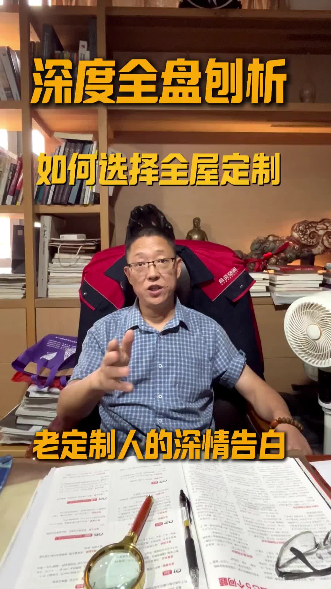 宜兴 27 年全屋定制老厂，聊聊板材选购的真心话