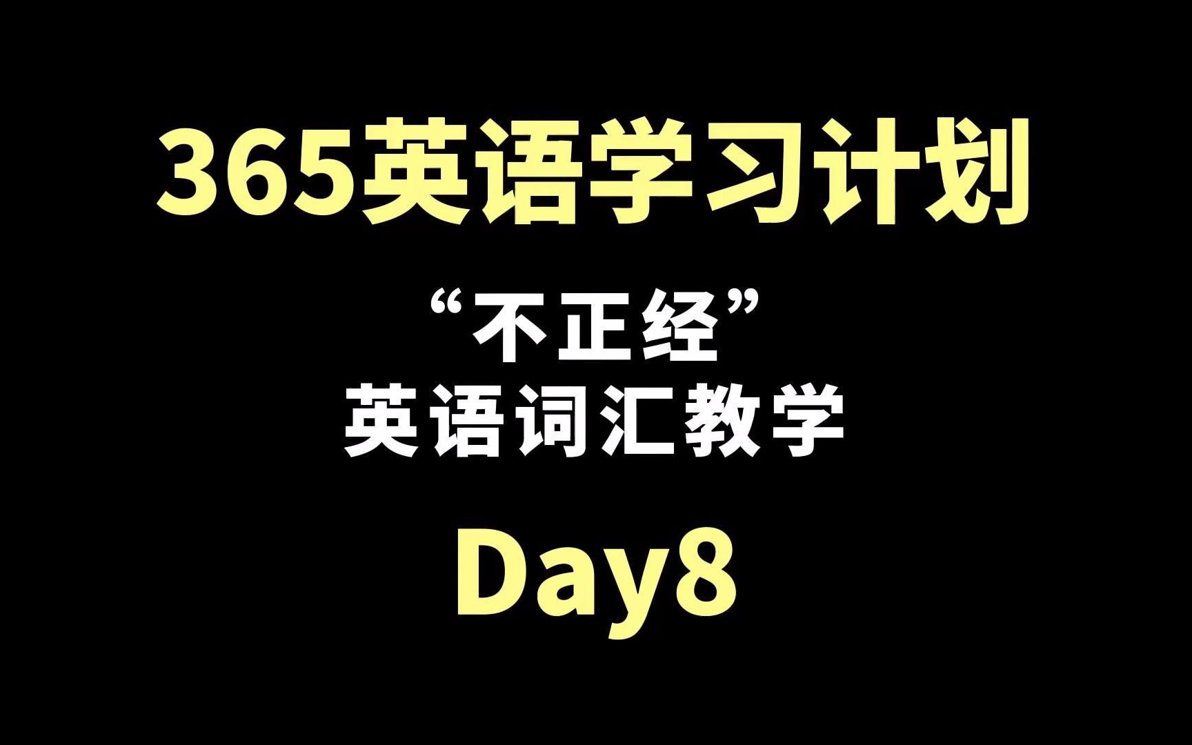 [图]I'm coming居然还有这意思？可不敢乱用了