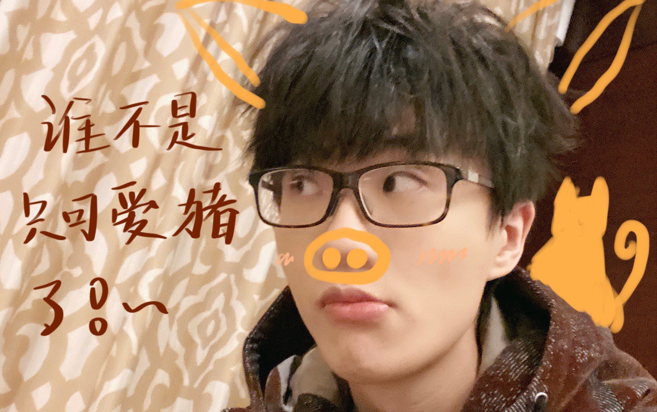 许嵩唱大千世界_哔哩哔哩_bilibili