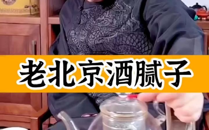 [图]于谦聊下酒菜水果糖够硬