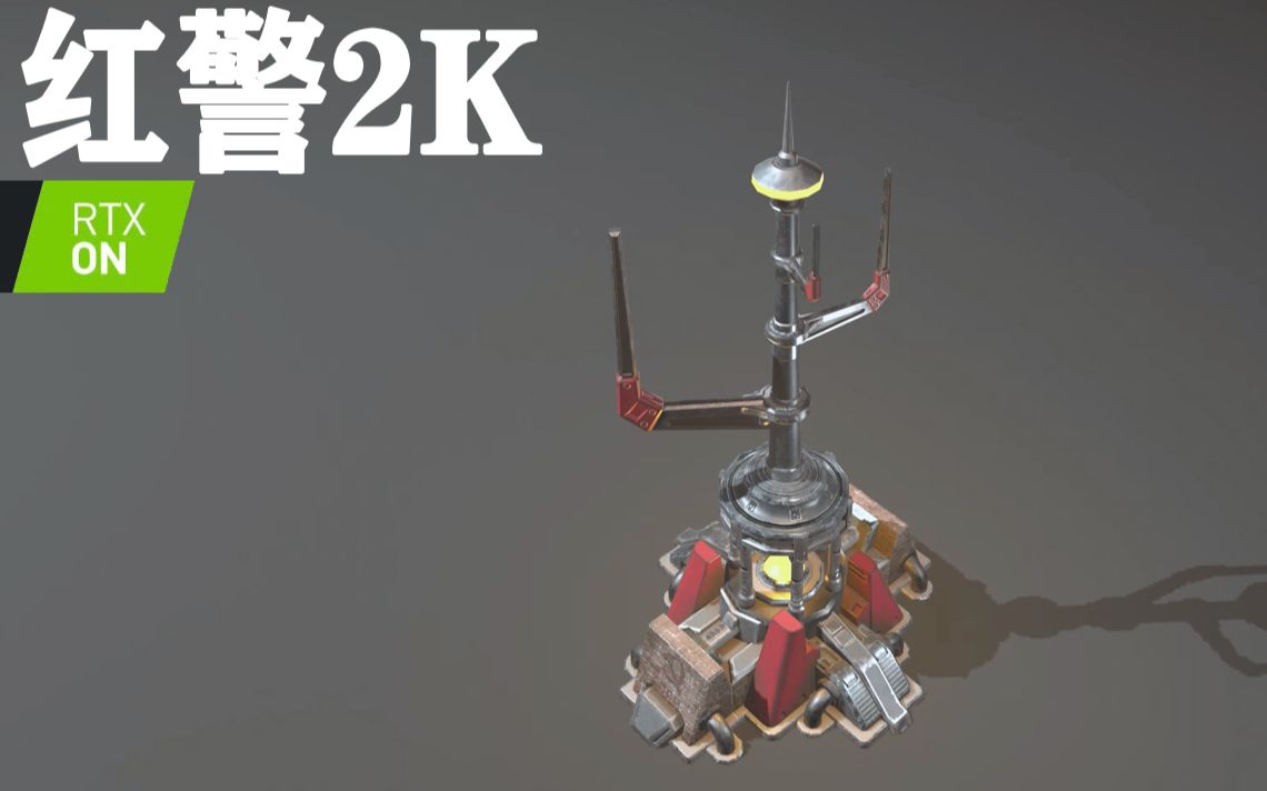 红警2k苏联心灵探测仪