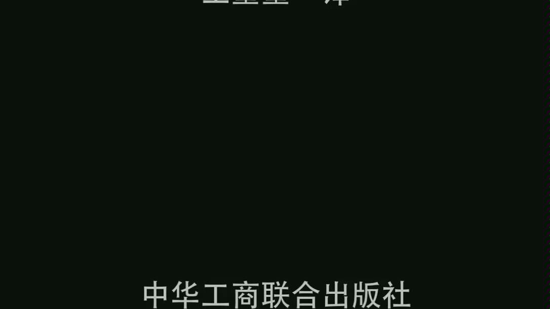 儿童教育心理学哔哩哔哩bilibili