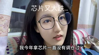 下载视频: 牛呢？我的牛市呢？牛走了？