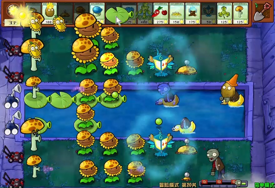 全白卡自然通关-冒险第20关-植物大战僵尸杂交版v2.0.88