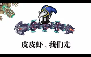 テラリアterraria 搜索结果 哔哩哔哩 Bilibili