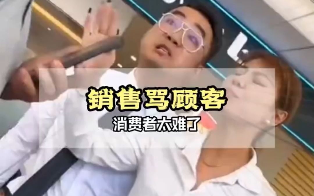 消费者全款买车被骂,10万块买什么车?哔哩哔哩bilibili