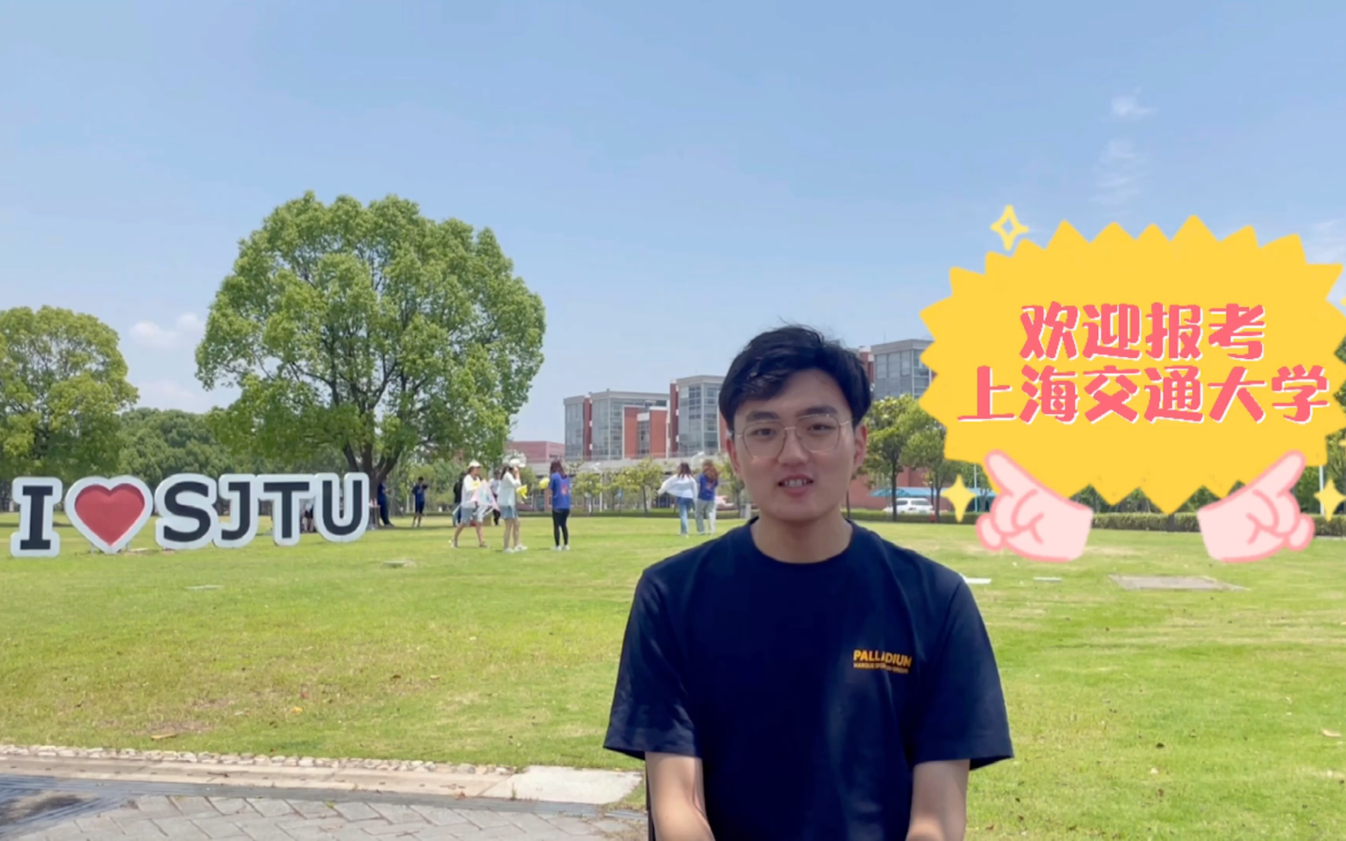 【Kyle】毕业之际,介绍一下上海交通大学!哔哩哔哩bilibili