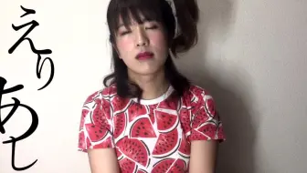 日剧萤之光aiko柳井爱子歌曲横颜 哔哩哔哩 Bilibili