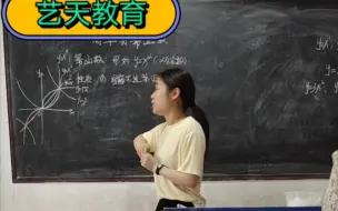 Download Video: 面试第一87分，考上了省重点高中，高中数学《简单的幂函数》，培训时模拟训练