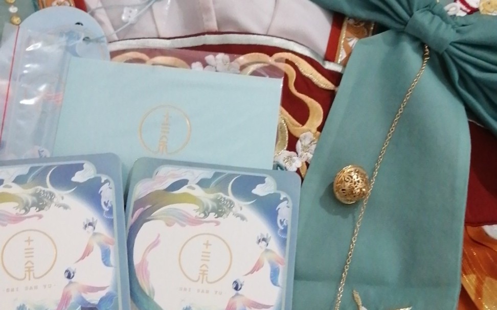 【十三余】王者荣耀联名款遇见神鹿 开箱~那么瑶瑶衣服回来了,我的