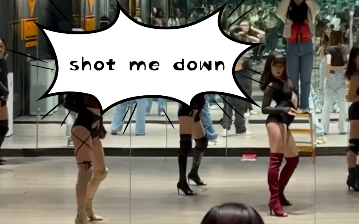 [图]shot me down新鞋子好看的！