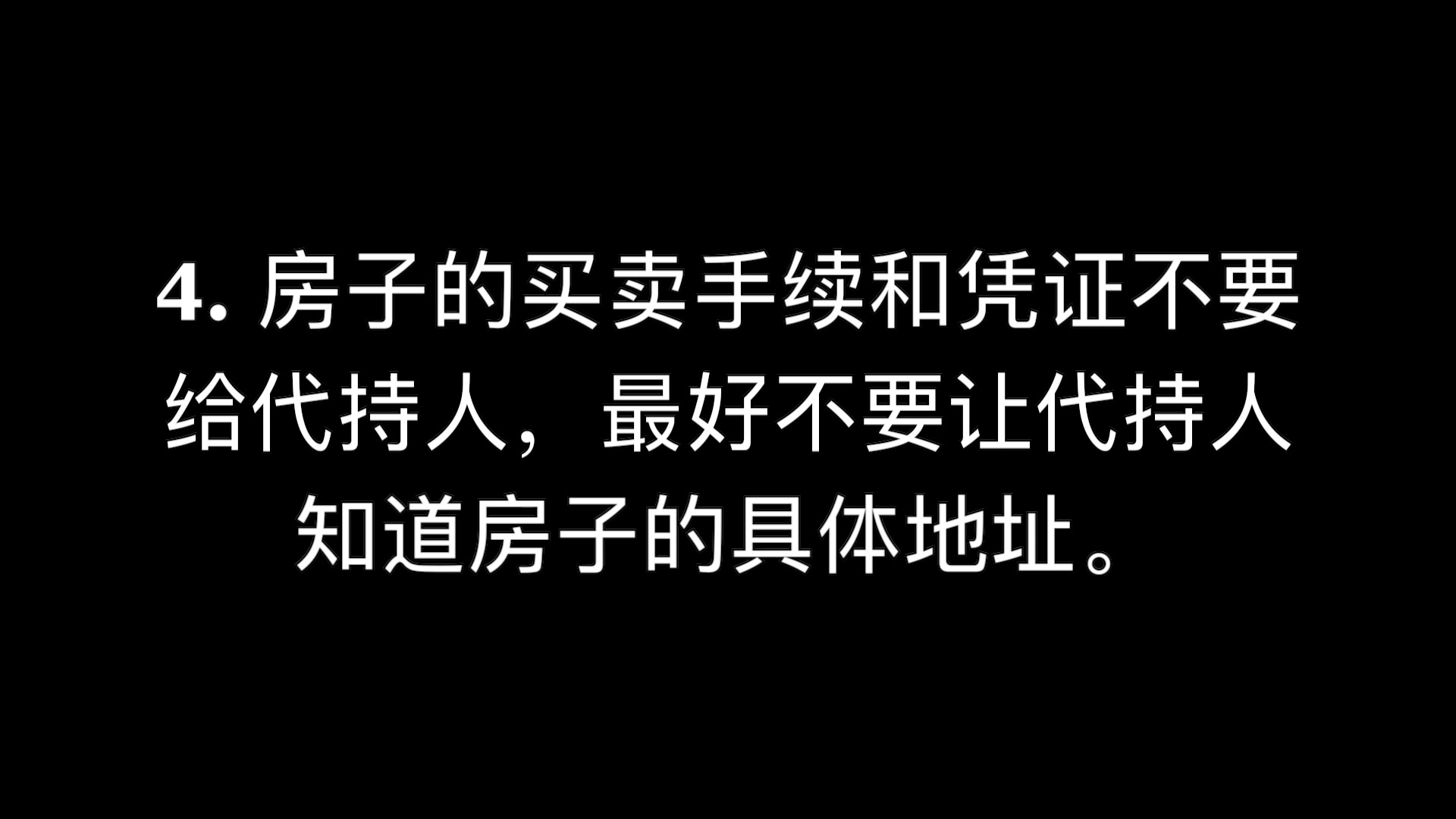 被央视点名的房产投资代持都是怎么做的?哔哩哔哩bilibili