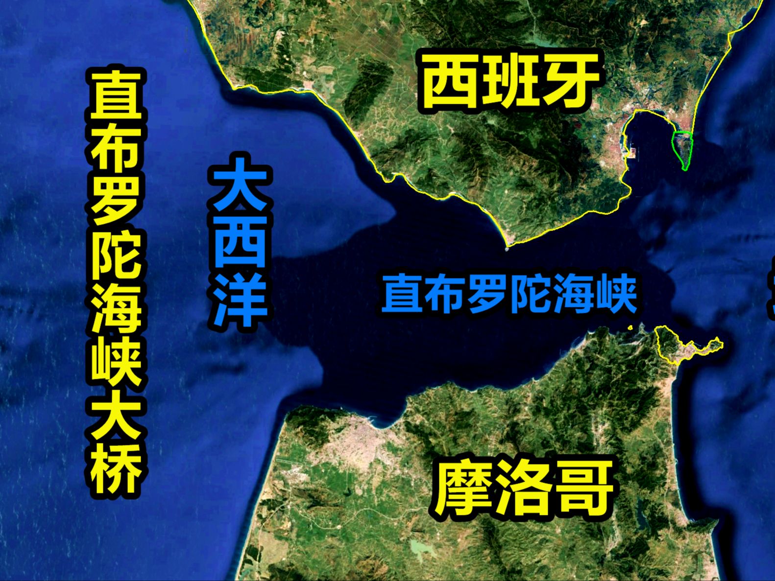 西班牙与非洲距离仅有14公里,为什么不建一座大桥连接?哔哩哔哩bilibili