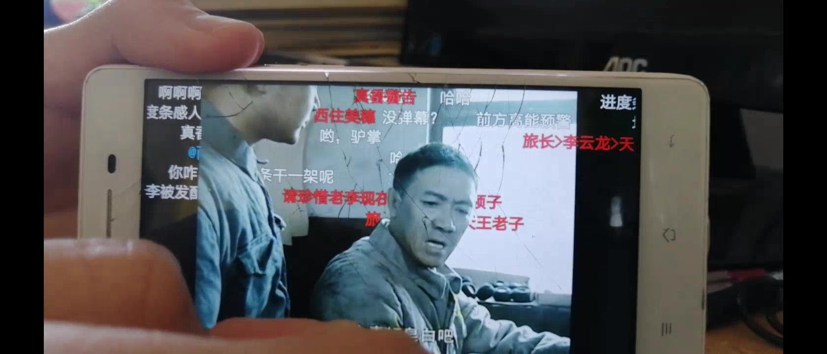 50元叙利亚成色咸鱼捡的OPPO R7t