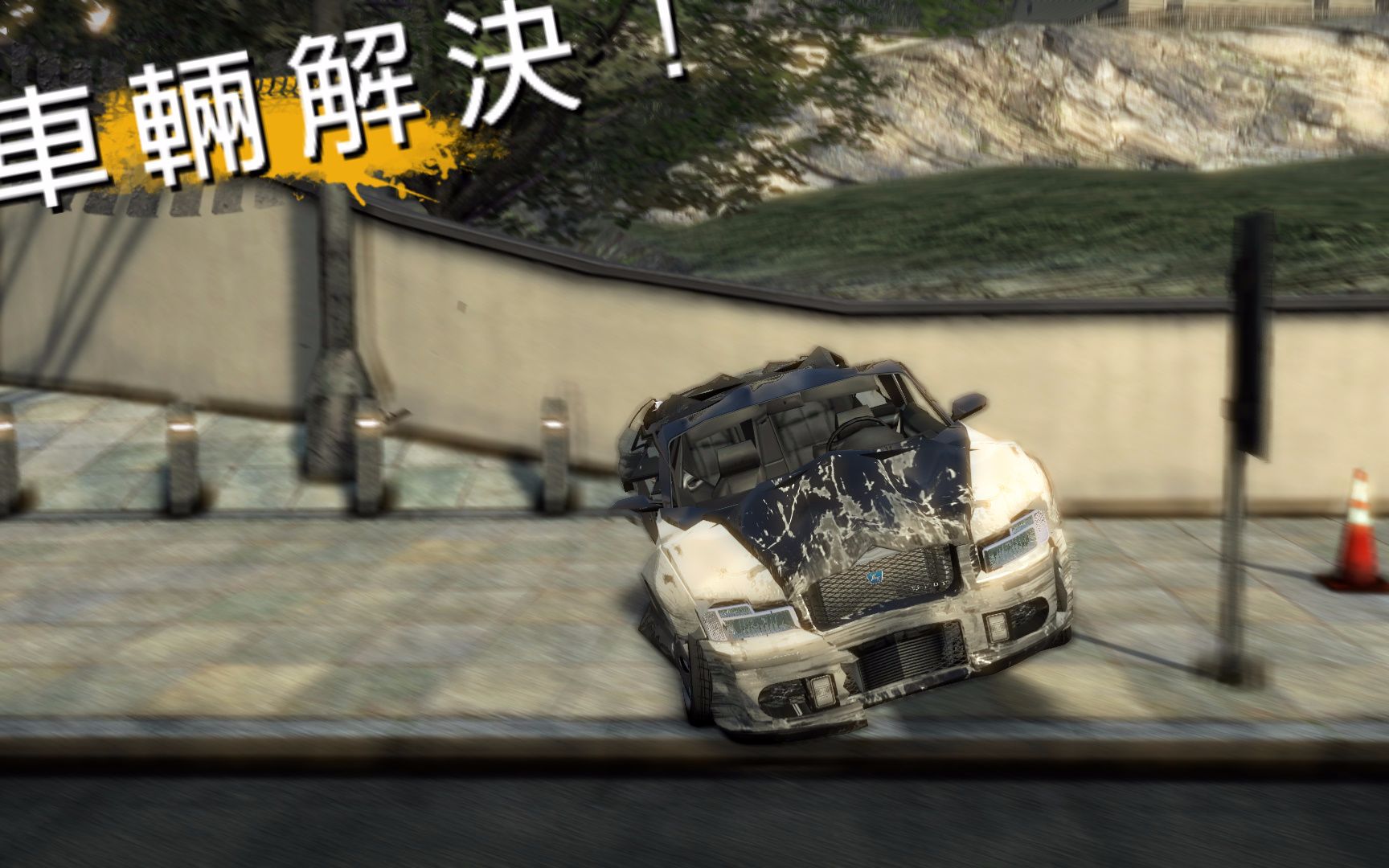 【火爆狂飙:天堂】Road Rage哔哩哔哩bilibili