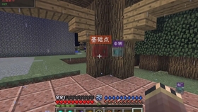 Minecraft 工业 枫树 潘马斯丰收生存第二天 哔哩哔哩 つロ干杯 Bilibili