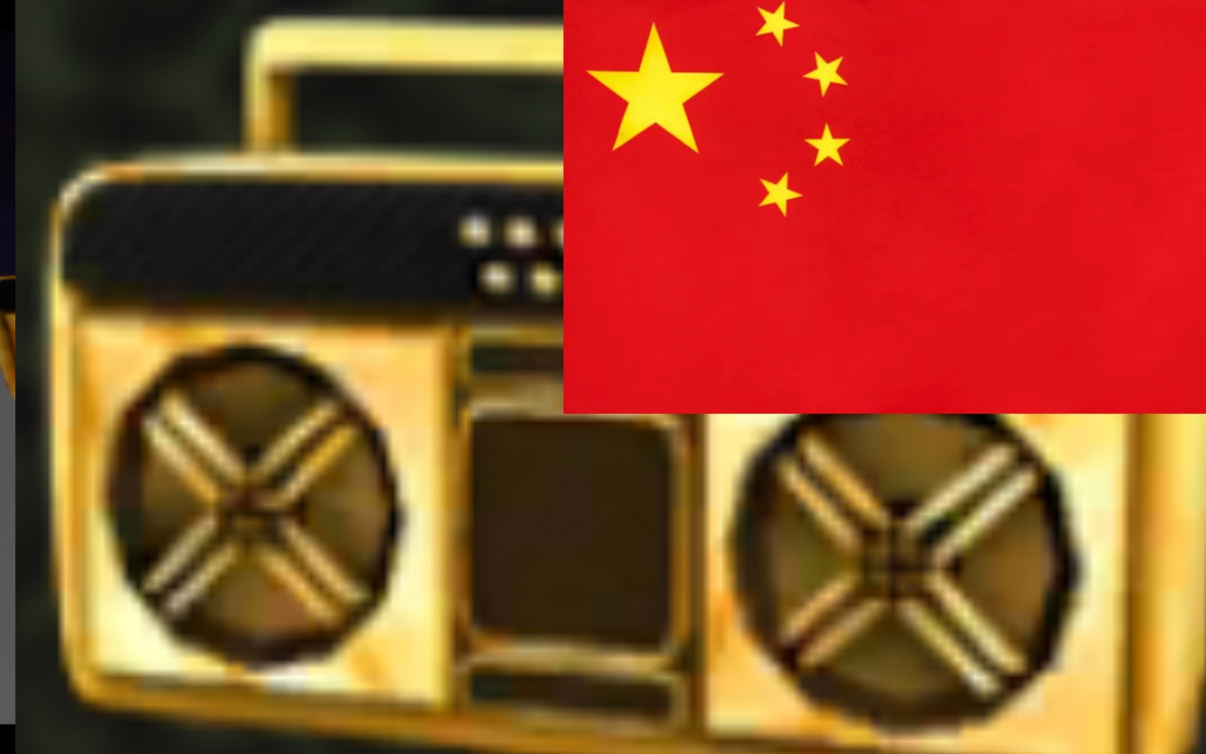 [图]/roblox/中国风音乐ID🇨🇳