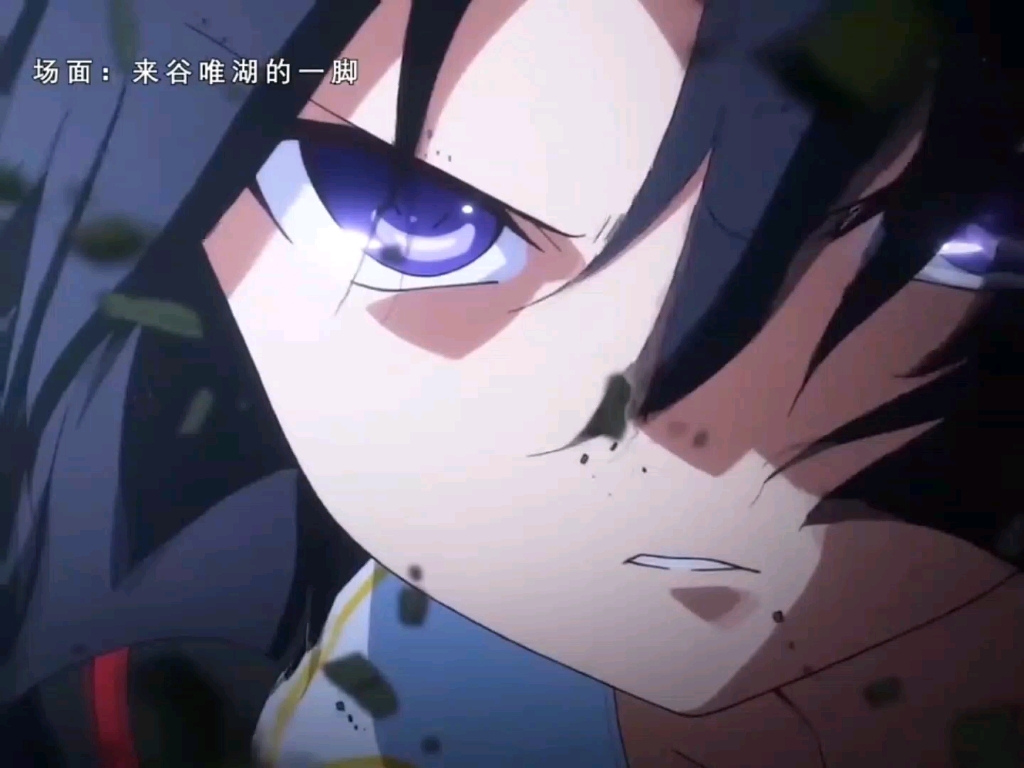 动漫名场面