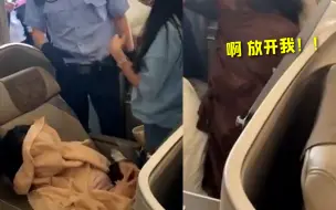 Download Video: 首都机场一女子强闯公务舱占座致航班滑回 警方通报其被带离飞机