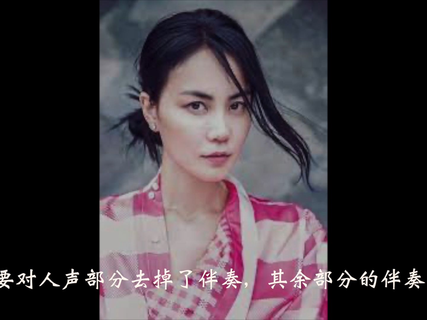 【如愿】纯人声欣赏