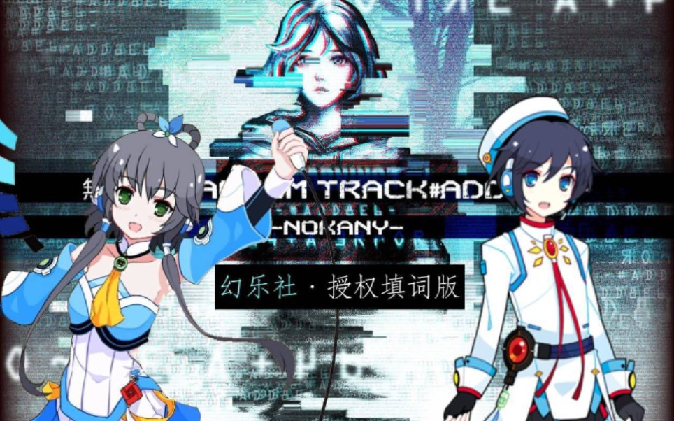 音游填词无人区高能填词混剪无人区vacuum02trackadd8e6