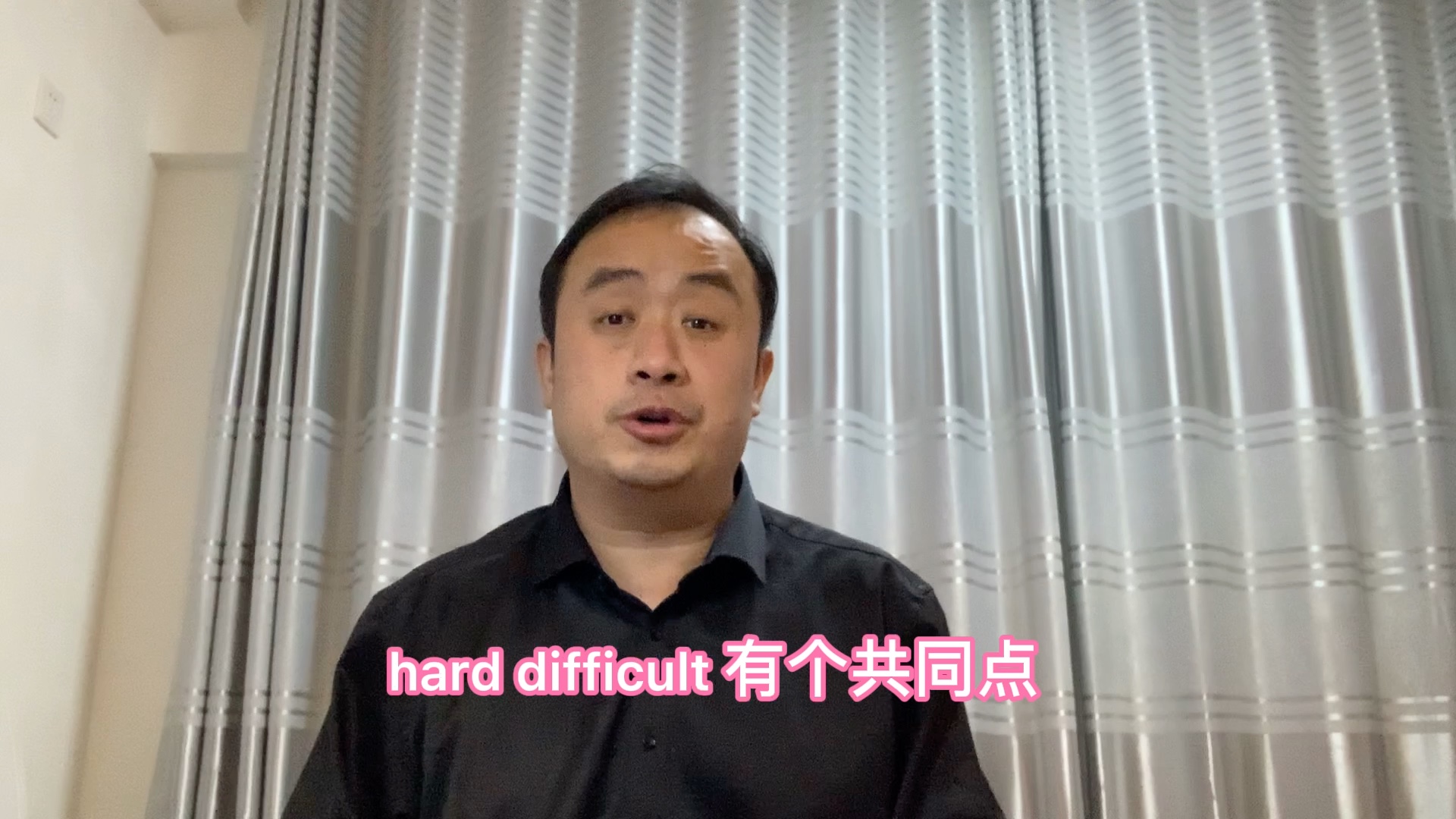 基础词汇辨析:hard和difficult哔哩哔哩bilibili