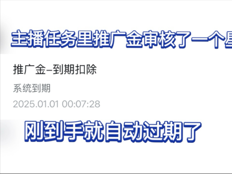 关于今日头条创作者中心平台推送任务完成有奖励的软件类型的信息