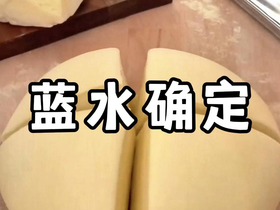 小说推荐【蓝水确定】哔哩哔哩bilibili