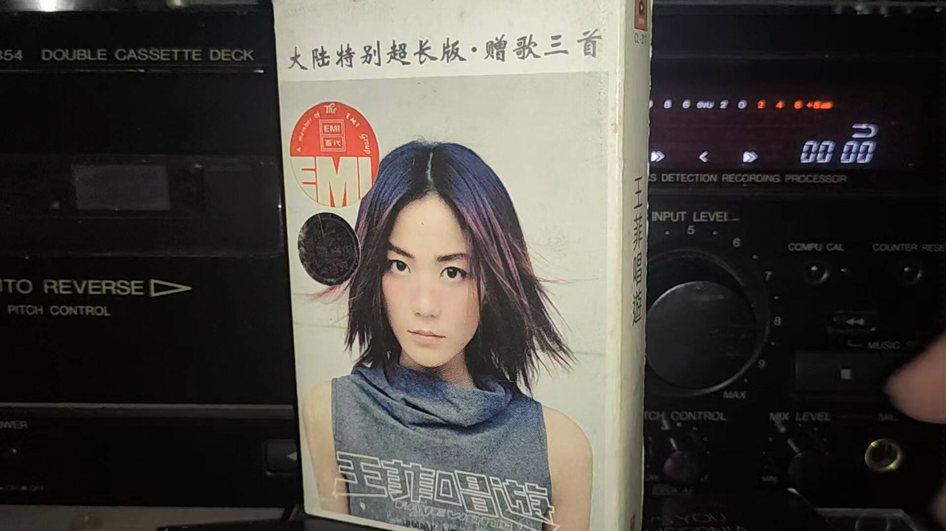 王菲红豆唱游专辑内地中唱上引进版磁带试听