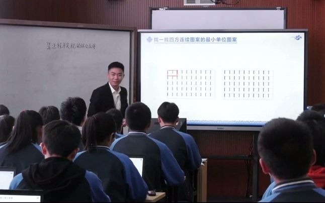 [图]诸暨中学何凯《算法程序实现的综合应用》