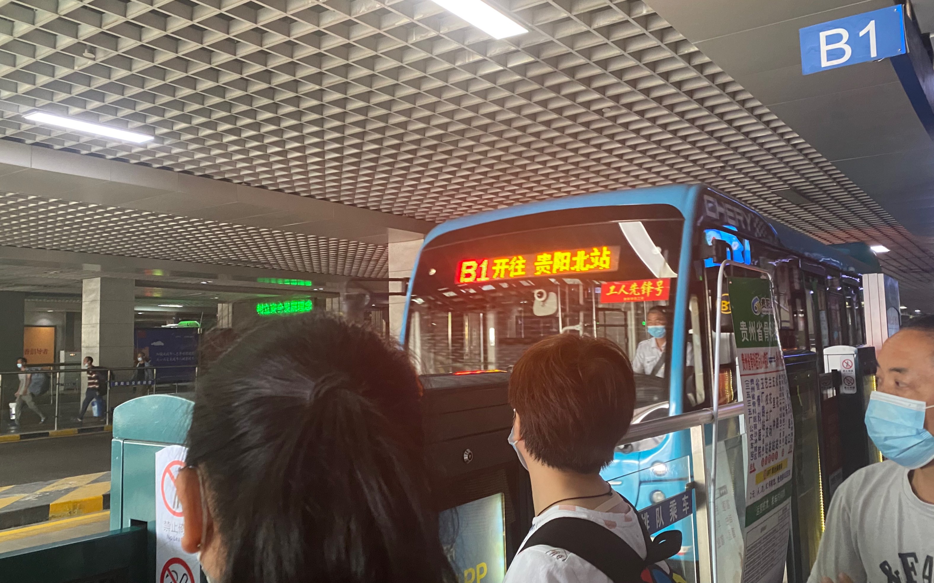 贵阳公交b1路红岩渔安运行区间贵阳北站方向