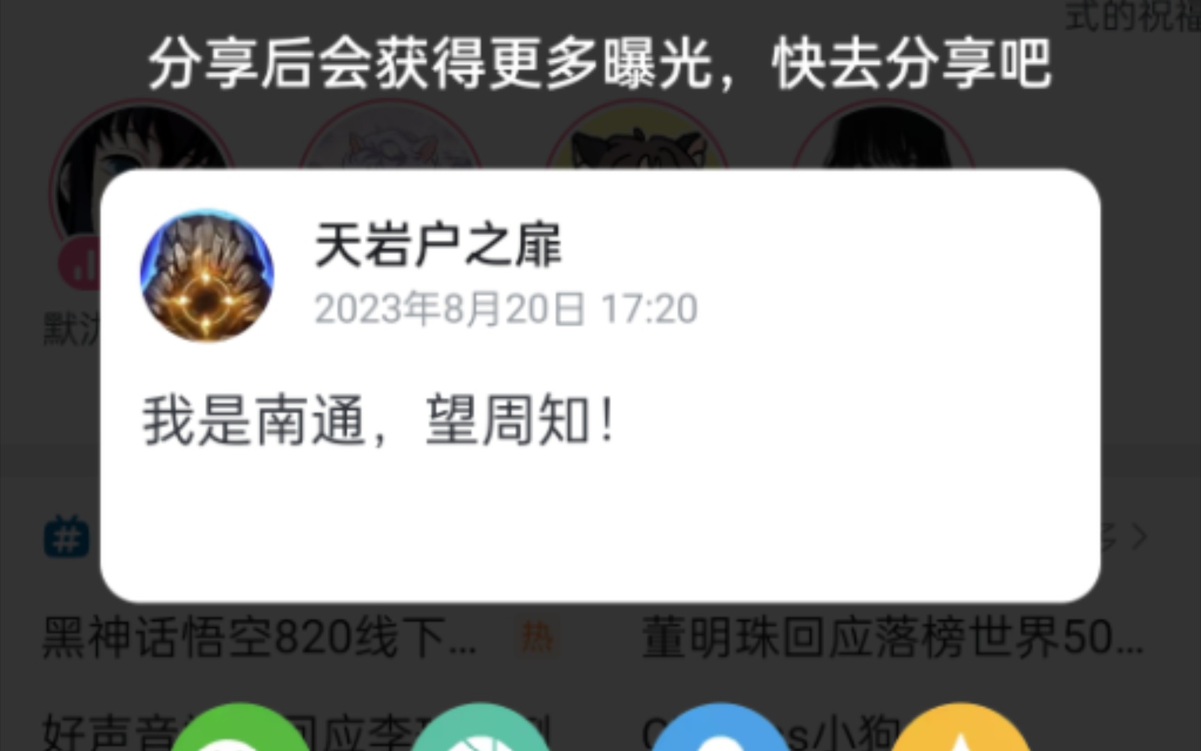 《憨憨鞋架の那些事》哔哩哔哩bilibili