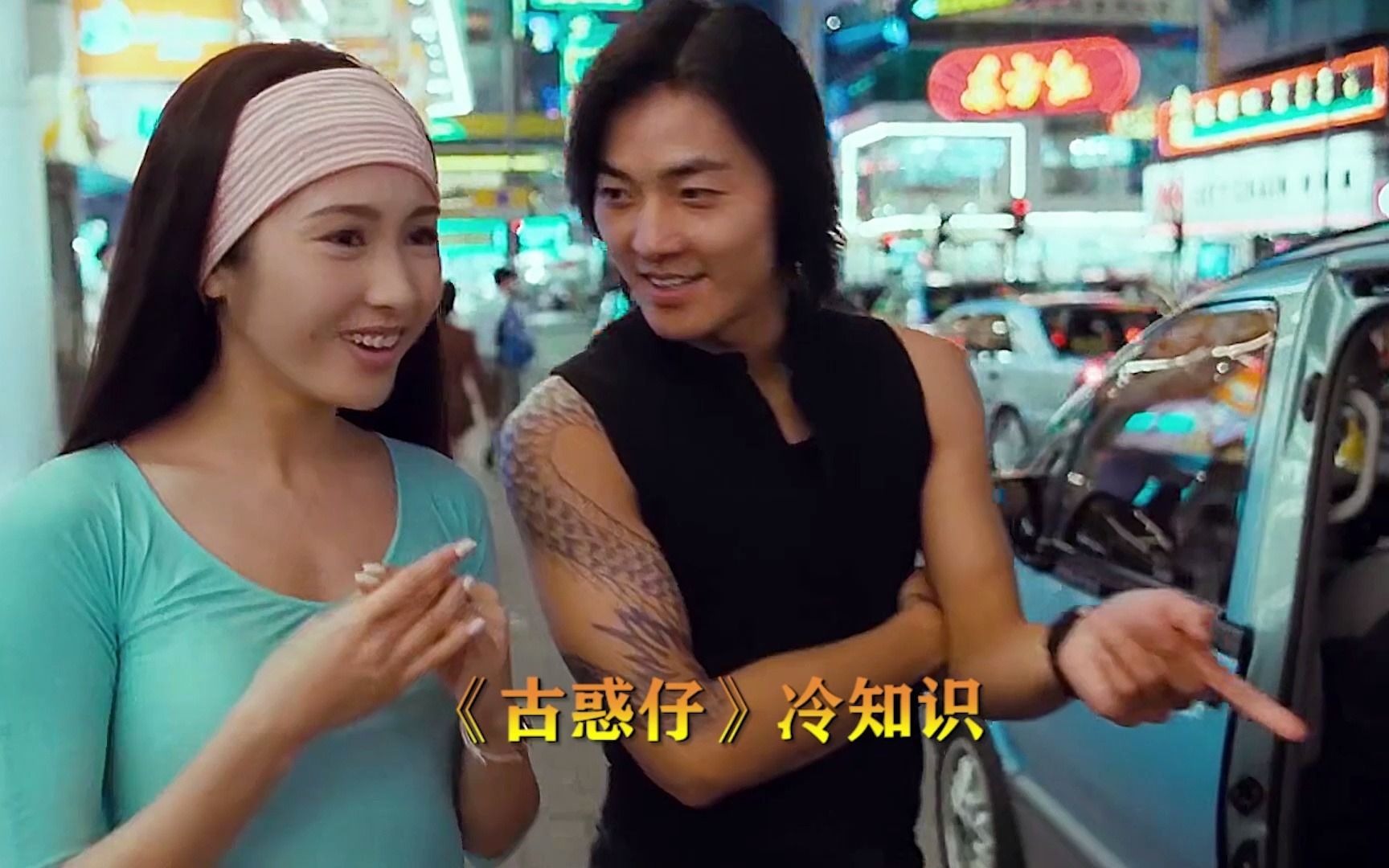 古惑仔首选男主角是刘德华，乌鸦演的太深入人心，导致每天做噩梦_哔哩哔哩_bilibili
