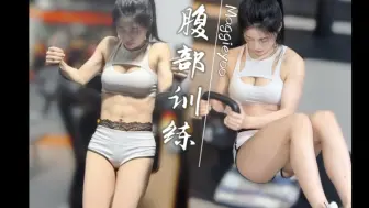 Download Video: 【Maggieyoo】腹肌训练-几个简单的练腹动作 快来get你的腹肌