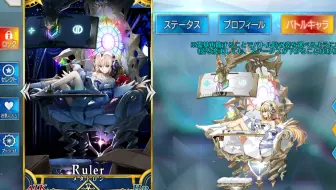 梅塔特隆·贞德（Ruler）二破模组演示