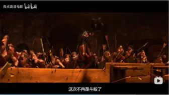 [1080P]勇敢传说(2012)花絮4