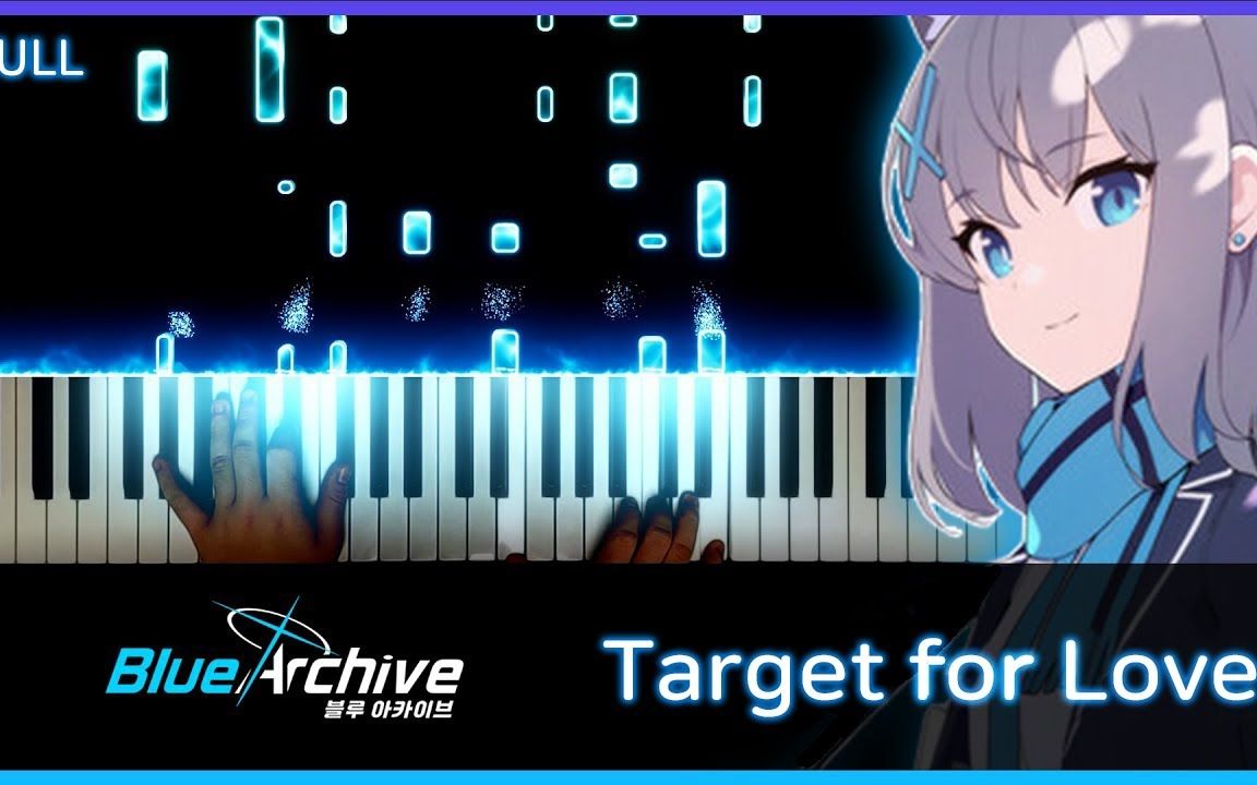 [图]【碧蓝档案 主题曲】Target For Love 钢琴cover&乐谱