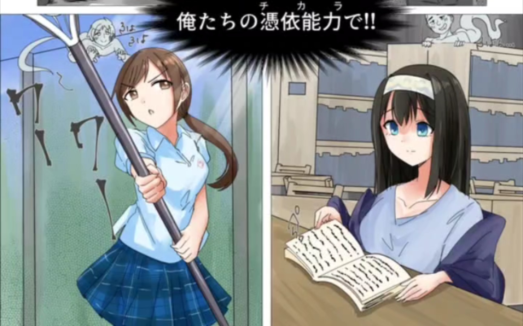 附身tsf漫画 凭依のおまじない - 视频下载 video downloader