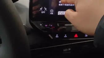 Video herunterladen: ID3carplay如何连接